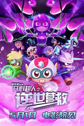 在线观看中文字幕一区二区